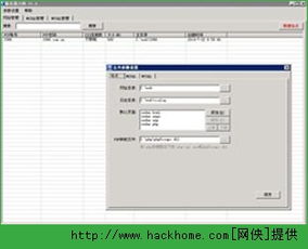 服務器管理軟件下載指南 服務器大師官方版 v1.0